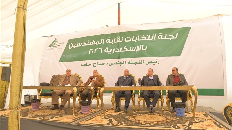 انتخابات نقابة المهندسين