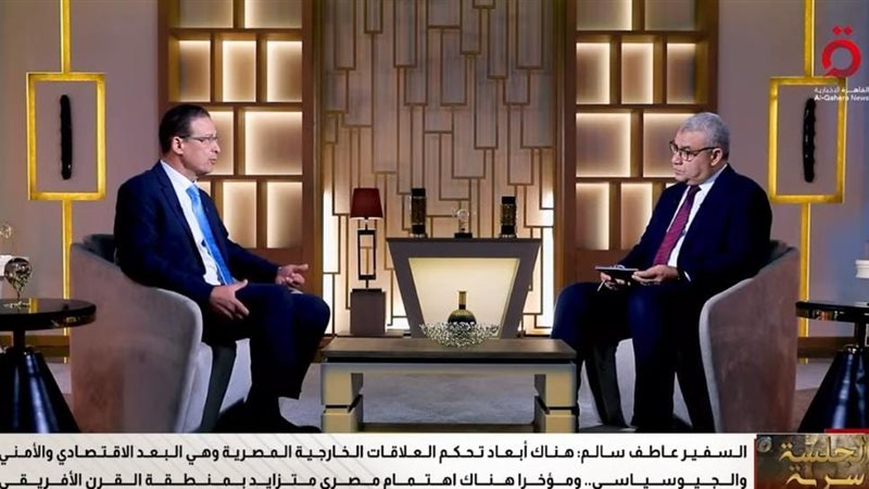 السفير عاطف سالم