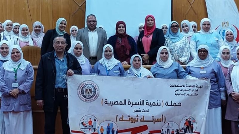 الإسماعيلية | المجمع