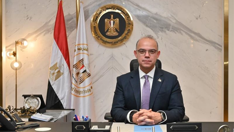 وزير الاستثمار والتجارة