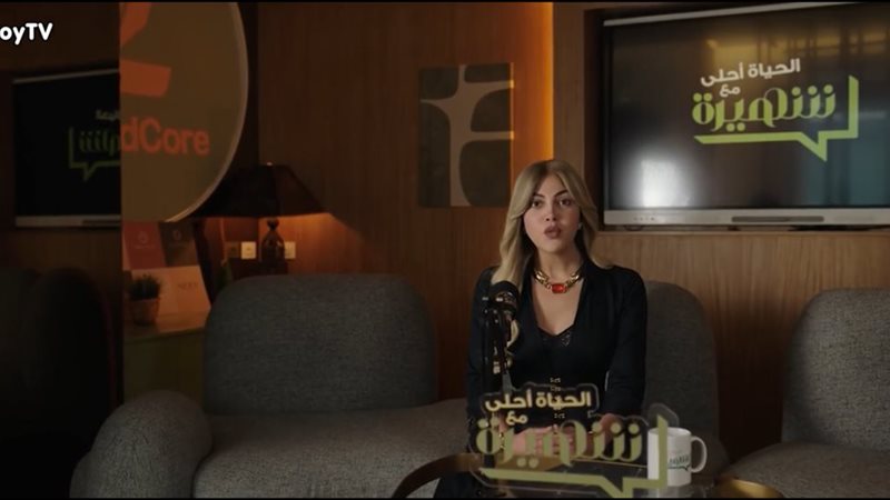 ريهام حجاج في مسلسل