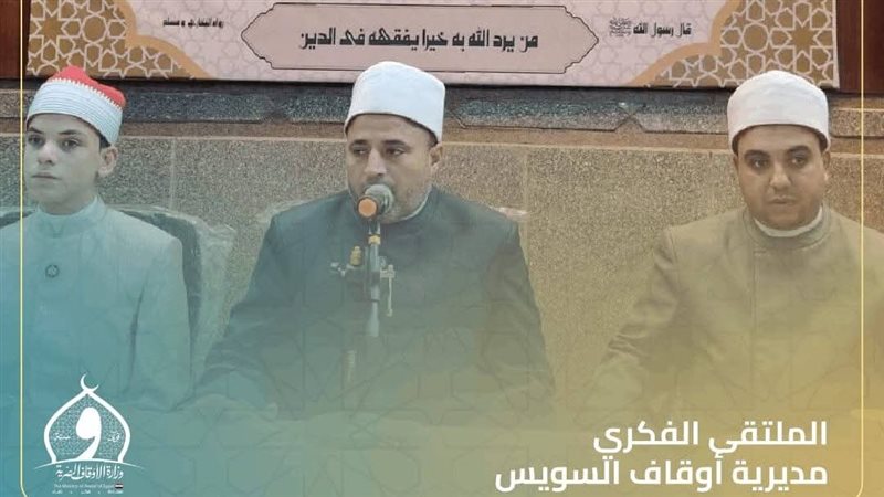 جانب من الملتقي