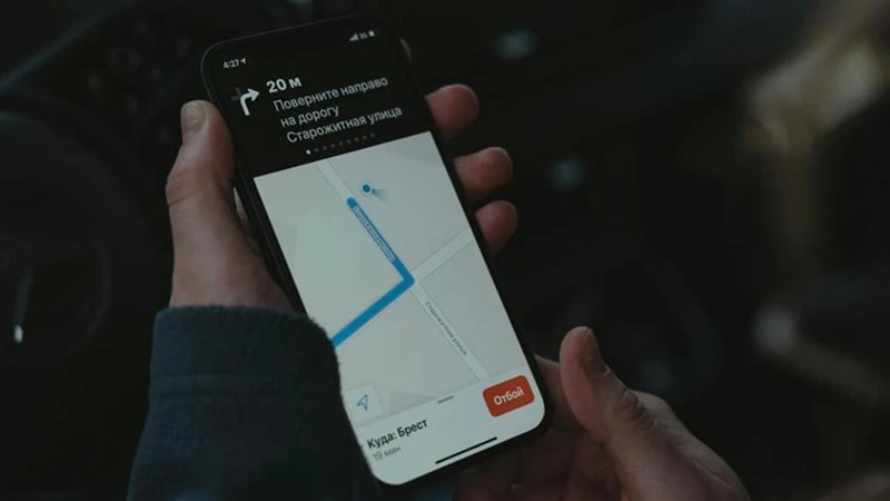 GPS