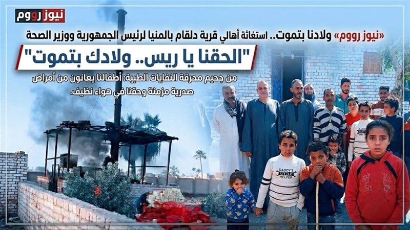 محرقة النفايات الطبية