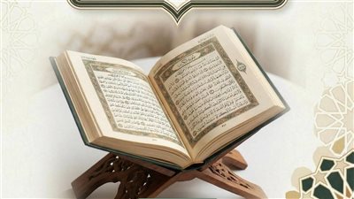 هل يجوز قراءة القرآن بدون وضوء؟.. الإفتاء توضح الحكم للحائض وغيرها