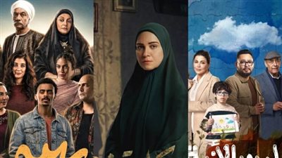 مسلسلات النصف الثاني من رمضان 2026.. القائمة الرسمية والقنوات الناقلة