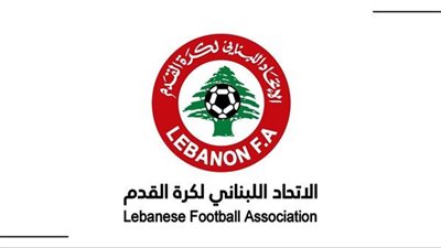 الاتحاد اللبناني يعلن تجميد النشاط الرياضي حتى نهاية شهر أبريل