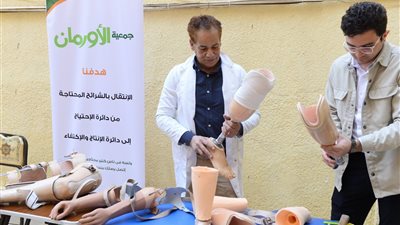الأورمان تسلم 9 أجهزة تعويضية وأطراف صناعية لذوي الهمم بأسيوط 