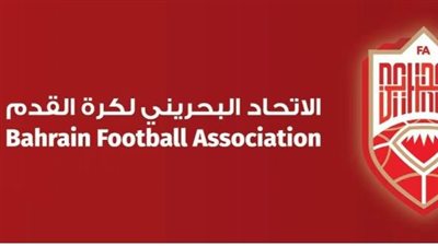 تعليق النشاط الكروي في البحرين بسبب التصعيد العسكري بين أمريكا وإيران