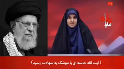 بالحزن والكسرة والدموع.. كيف أعلن التليفزيون الإيراني عن خبر اغتيال خامنئي؟