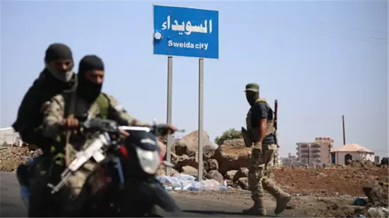 السويداء
