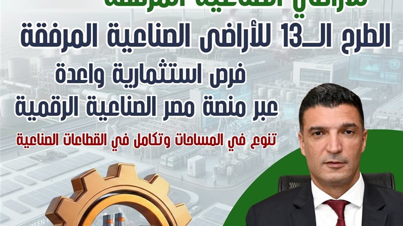  المهندس خالد هاشم