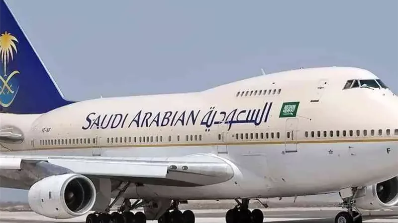 الخطوط الجوية السعودية