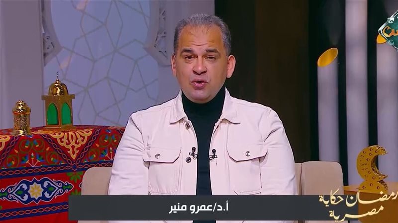 د. عمرو منير