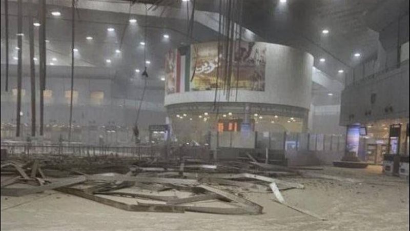 مطار الكويت