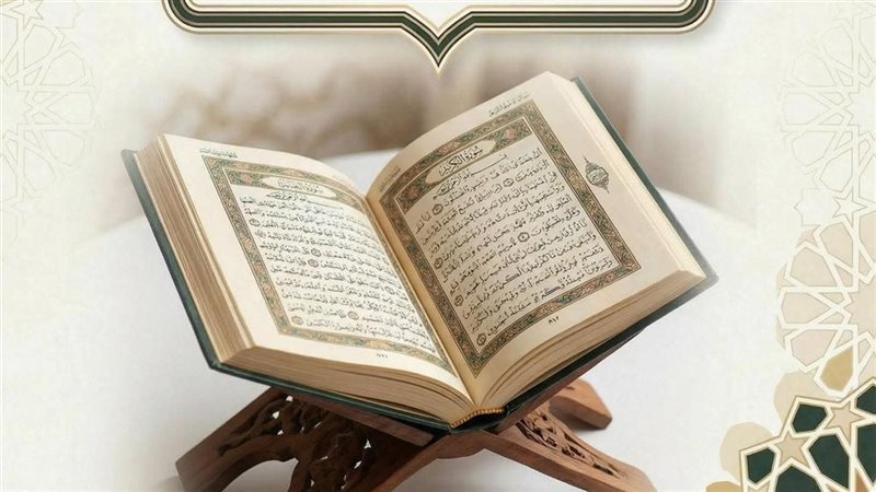 سور القرآن 