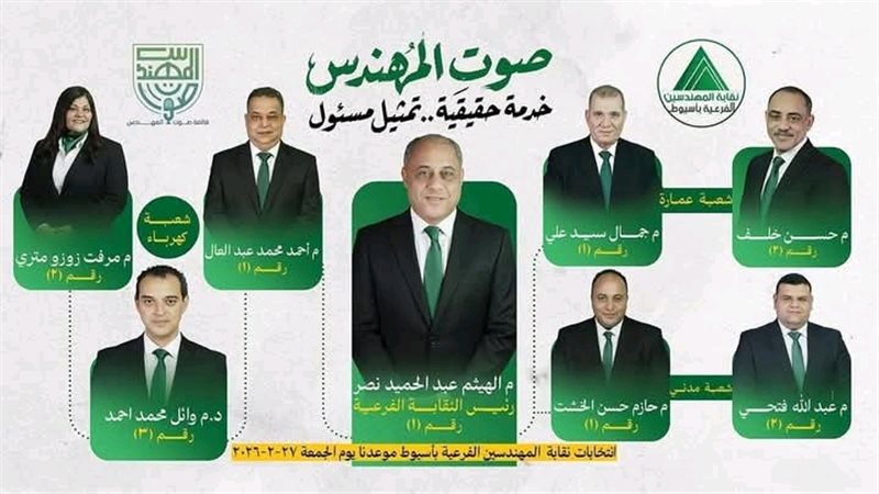 القائمة 