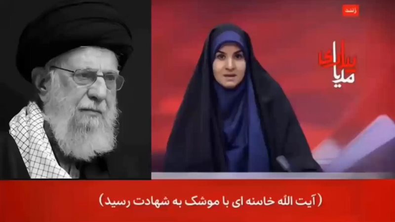 الإعلان عن خبر اغتيال