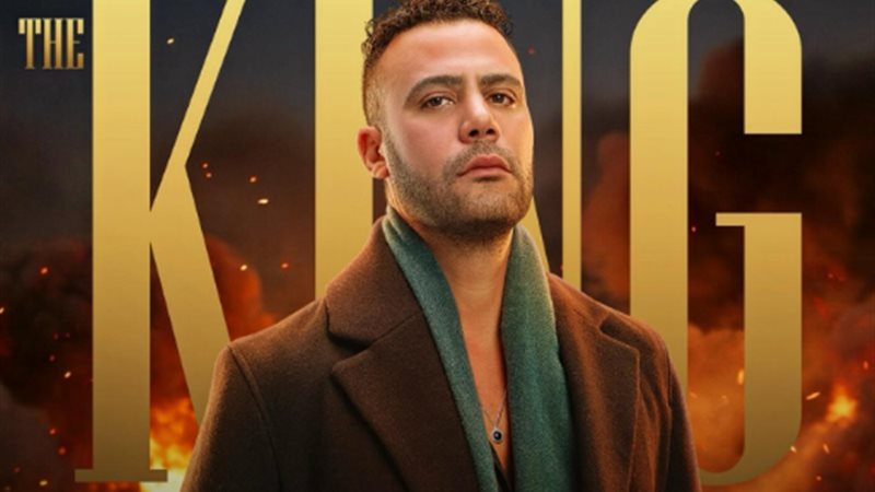 محمد إمام في مسلسل