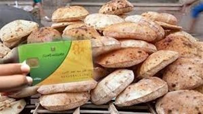 وزير التموين: لا مساس بسعر رغيف الخبز البلدي المدعم وسيظل بـ20 قرشًا