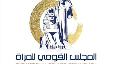 لجنة العلاقات الخارجية بالمجلس القومي للمرأة تعقد اجتماعها الدوري 