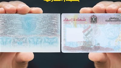 استخراج تصاريح السفر للتجنيد عبر الإنترنت والموبايل: خطوة جديدة نحو تبسيط الإج