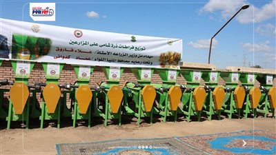 تسليم 48 فراطة ذرة بسمالوط لدعم صغار المزارعين وتقليل الفاقد في المنيا