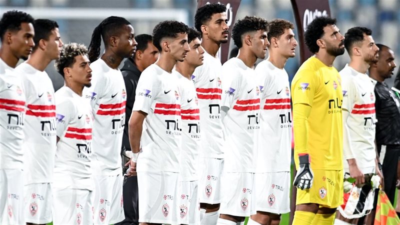 الزمالك 