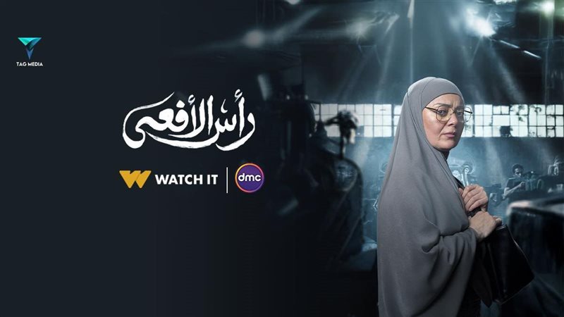 هبة عبدالغني في مسلسل