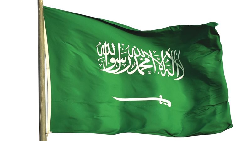 السعودية