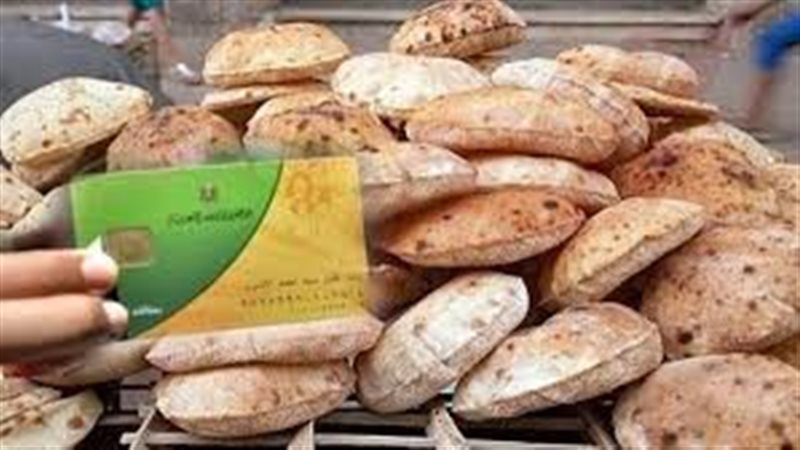 التموين