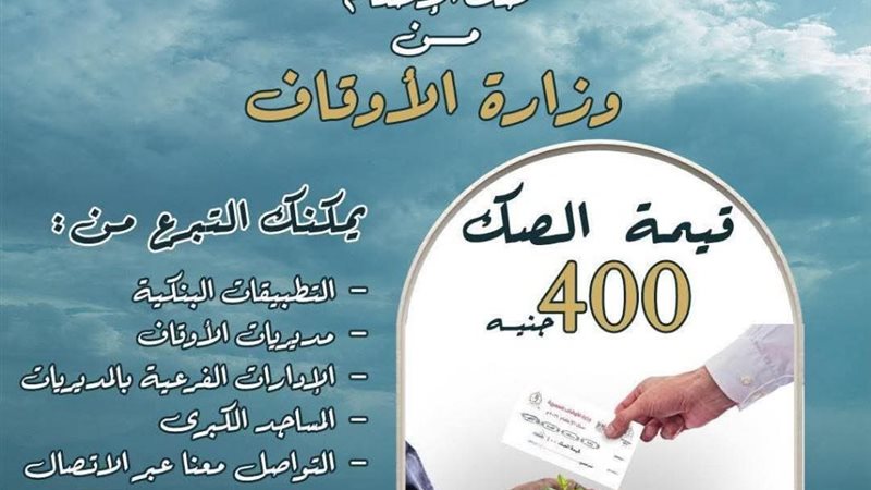 صكوك