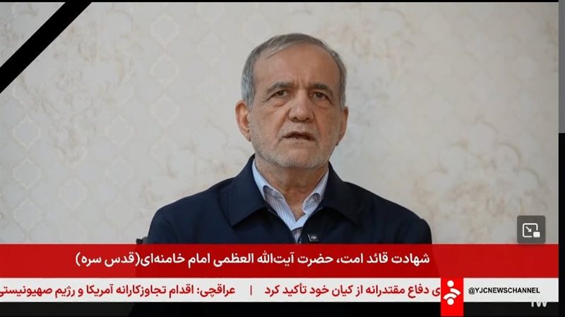 الرئيس الإيراني