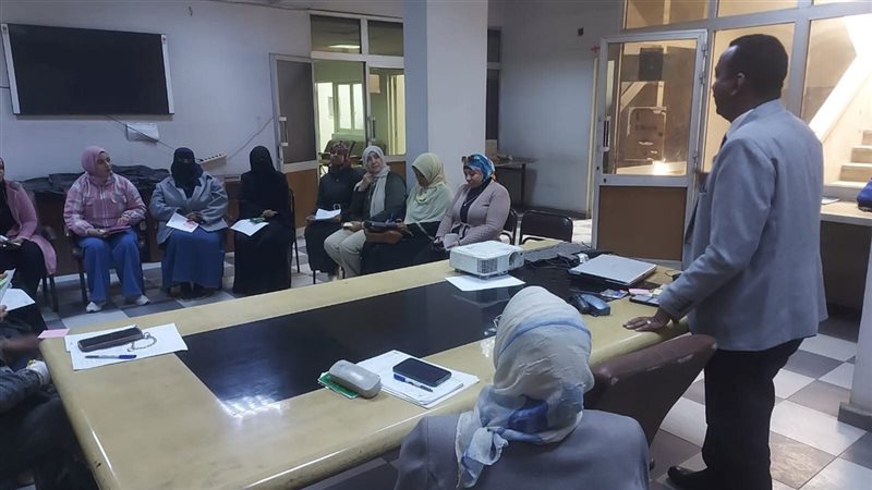 برنامج تدريبي للمرأة