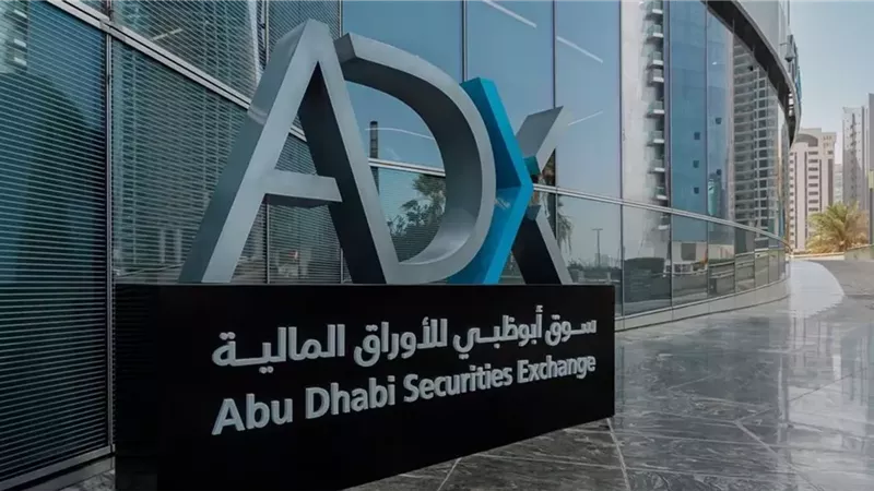  سوق أبوظبي للأوراق