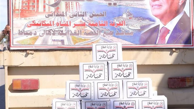 كراتين غذائية مدعمة