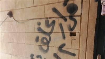غلق وتشميع مركز دروس خصوصية وعيادة رمد وصيانة شاملة للإتارة بحي فيصل بالسويس