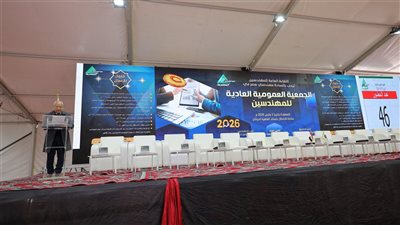 إعمالًا لصحيح القانون.. تأجيل الجمعية العمومية لنقابة المهندسين ساعتين 