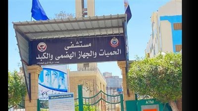 إنقاذ مريضة خمسينية من التهاب سحائي بكتيري شديد بمستشفى حميات دمياط