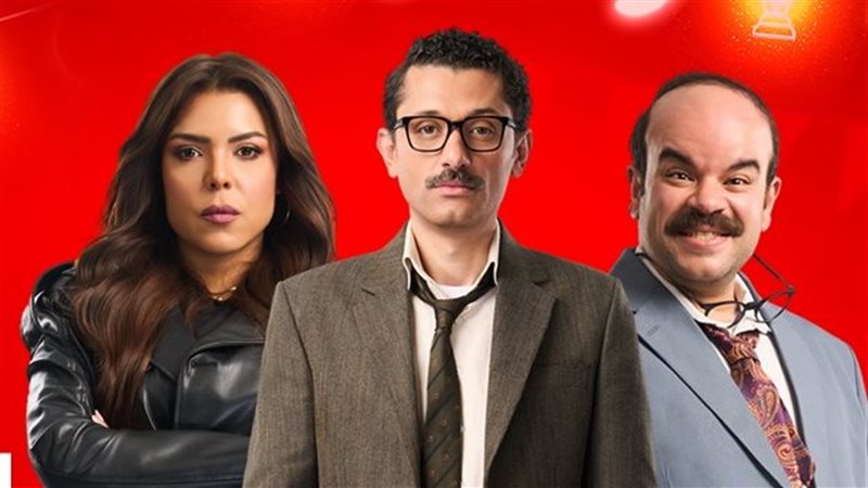 بوستر مسلسل المتر
