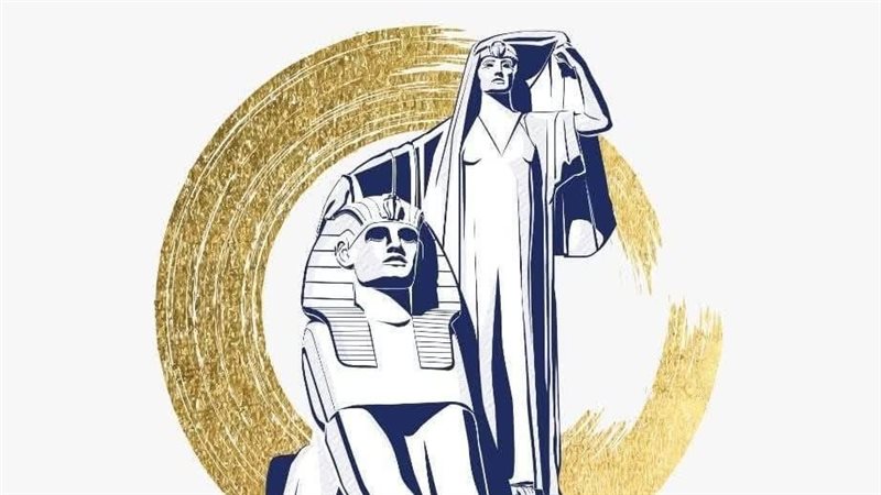 القومي المرأة
