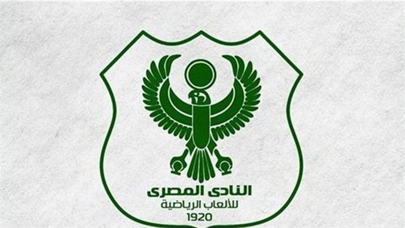 المصري البورسعيدي