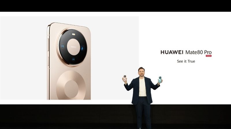 HUAWEI 