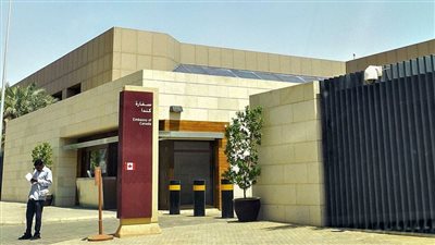 وسط تصاعد الأزمة بالشرق الأوسط.. كندا تغلق سفارتها بالرياض