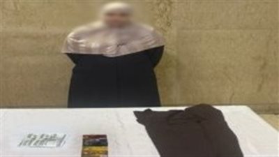 سقوط متهمة بالنصب على كبار السن وسرقة كروت الفيزا في حلوان