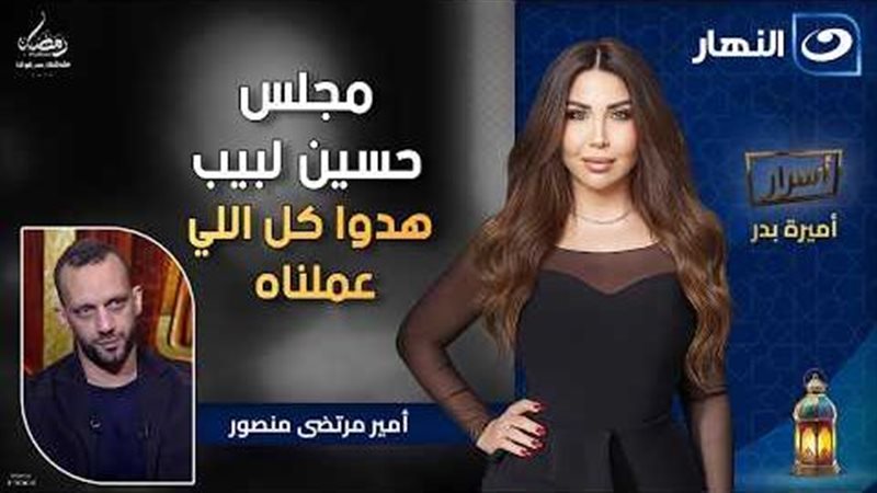 أمير مرتضى منصور