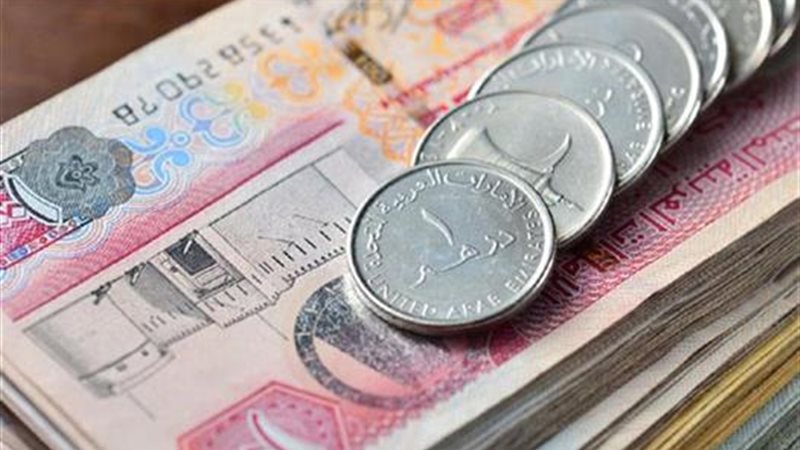 سعر صرف الدرهم الإماراتي