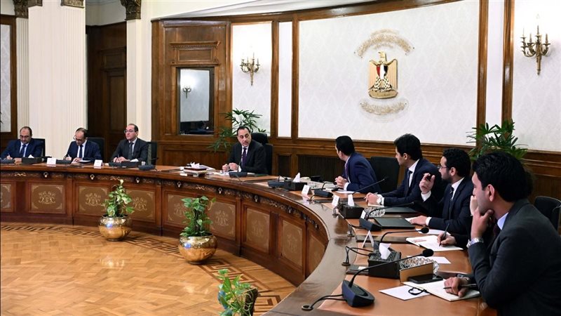 رئاسة مجلس الوزراء