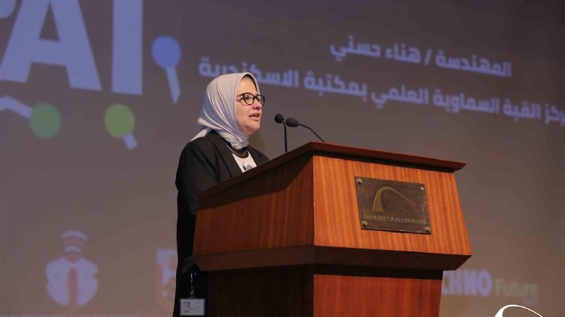 مكتبة الإسكندرية