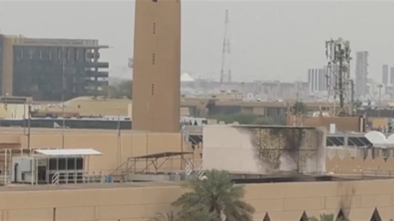 مبنى السفارة الأمريكية